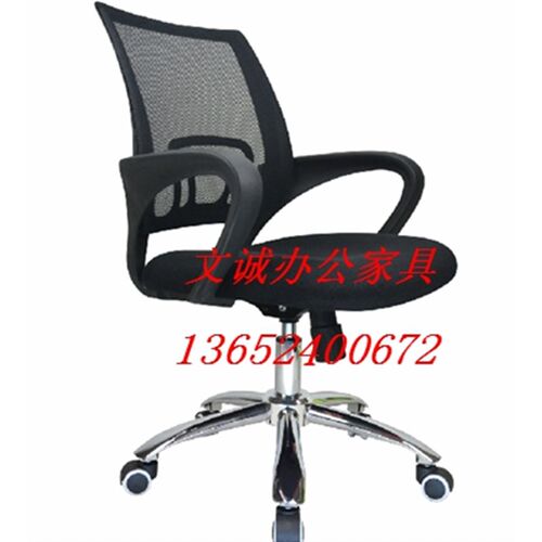 深圳办公家俱 员工椅 网布办公椅 电脑转椅 休闲椅 职员椅05