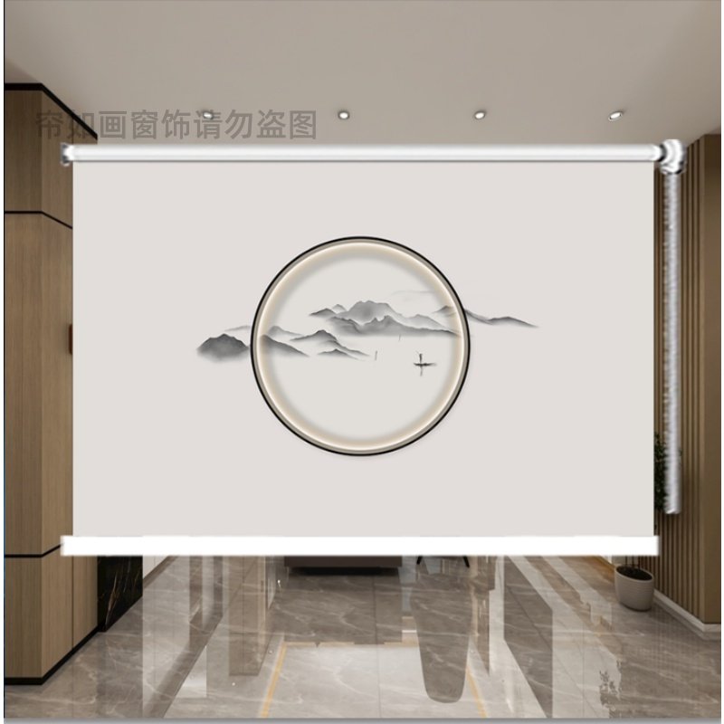 定现代中式水墨山水画复古客厅书房免打孔拉珠升降免打孔卷帘窗帘