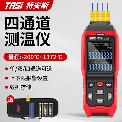 特安斯K型热电偶温度计工业表面接触式测温仪四通道温度表TA612C