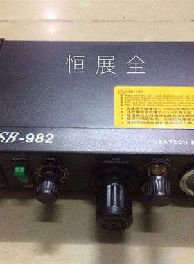 点胶机手动控制脚踏式精密半自动涂胶SSB982适用各种流体矽胶锡膏