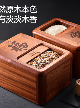 桃花心木米桶米箱家用20 30斤装储米木质密封防虫防潮面粉桶