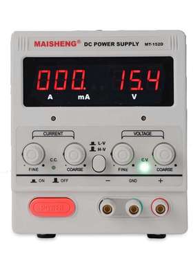 MAISHENG迈胜直流稳压电源MT-152D/15V2A足功率LED开关电源