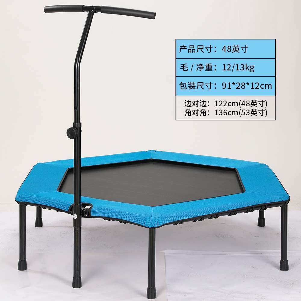 【带加厚外罩】48英寸六边形蹦蹦床带升降扶手成人儿童家用弹跳床,3C数码配件,其它配件,淘宝优惠券,粉丝福利购,淘宝优惠卷