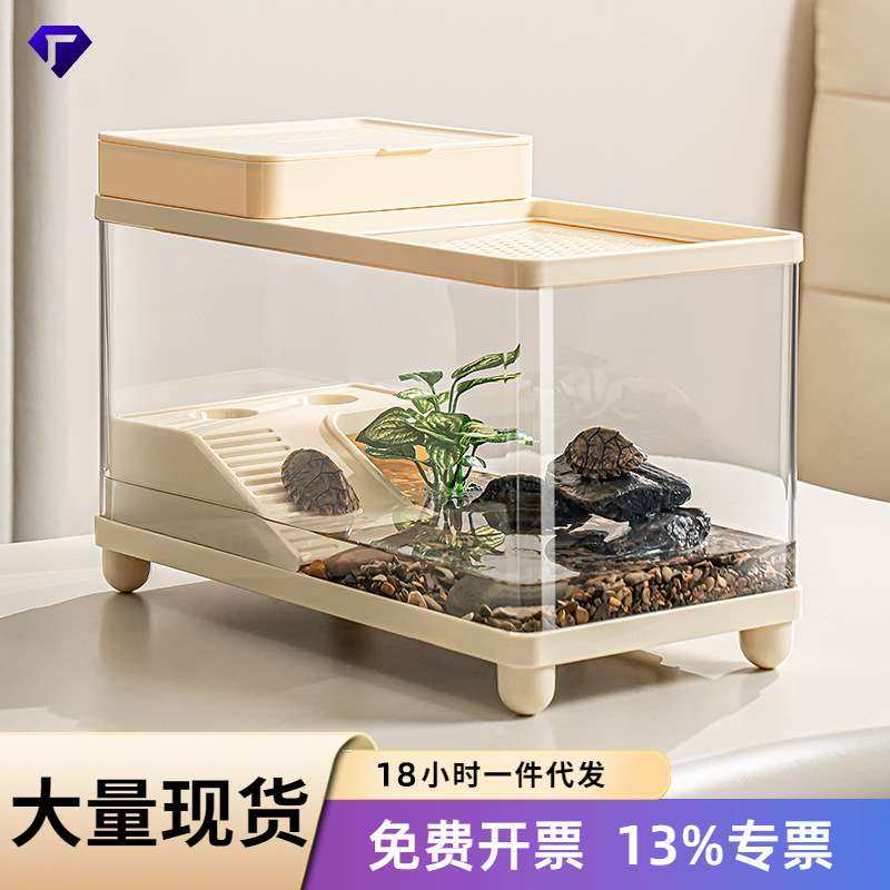 乌龟饲养缸生态造景家用带盖鱼缸爬宠爬台底部排水专用箱巴西龟缸,3C数码配件,其它配件,淘宝优惠券,粉丝福利购,淘宝优惠卷