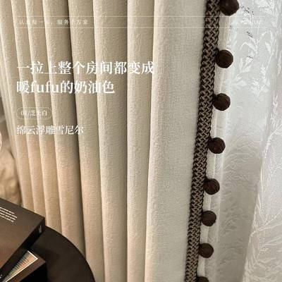 「绵云浮雕雪尼尔」提花遮光雪尼尔软糯亲肤手感好客厅卧室窗帘