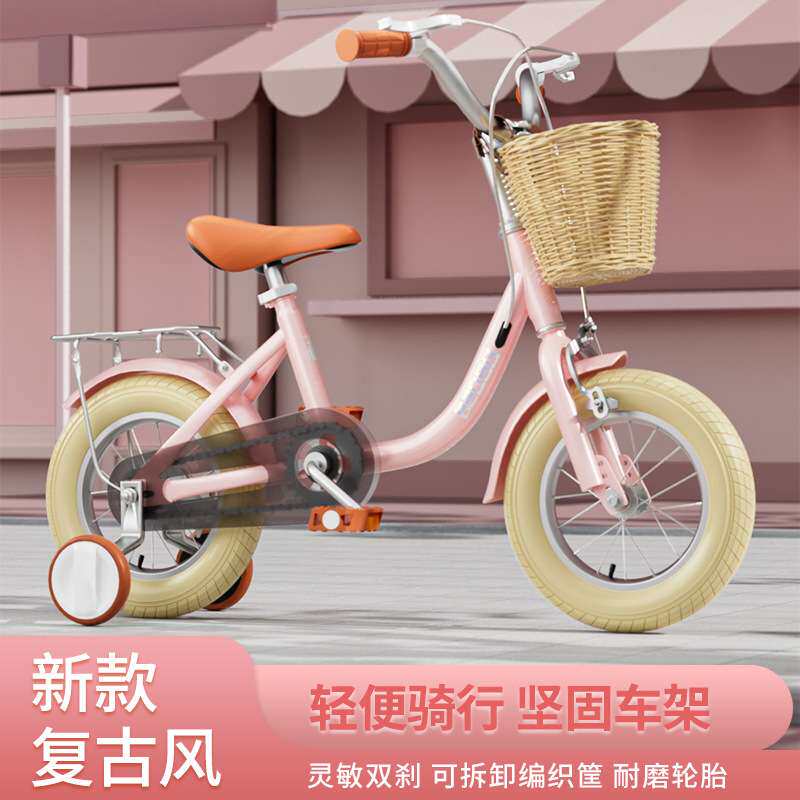 儿童自行车小中大童带辅轮可骑行单车12-20寸轻便宝宝脚踏单车