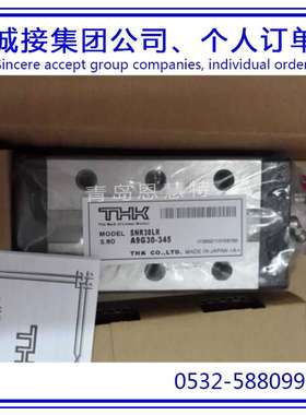 THK重载导轨滑块SNR45R SNR45LR SNR45C SNR45LC