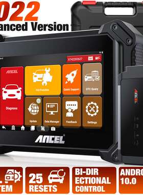 ANCEL V6PRO汽车全系统扫描仪OBD诊断工具IMMO DPF ABS 25+Reset