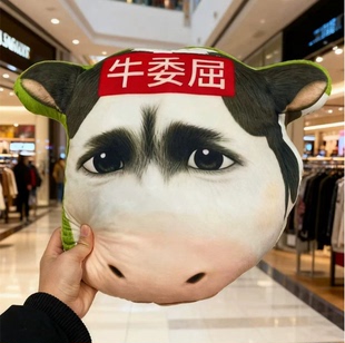 网红可爱草地牛搞笑表情包挂件玩偶抱枕毛绒玩具创意搞怪挂饰礼物