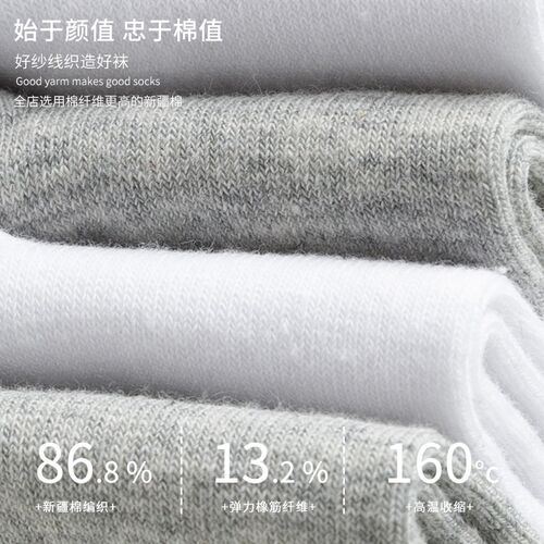 socks men mens cotton socks socks for men white black 男袜