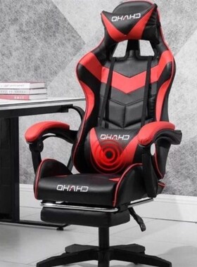 Home computer gaming game chair chair lift swivel reclinin
