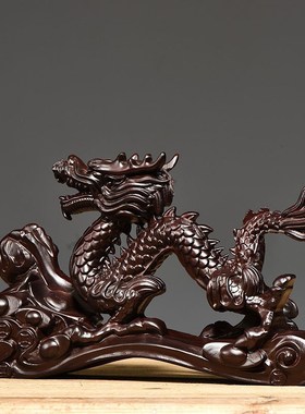 黑檀木雕龙摆件实木生肖龙摆设家居客厅办公室装饰工艺品开业送礼