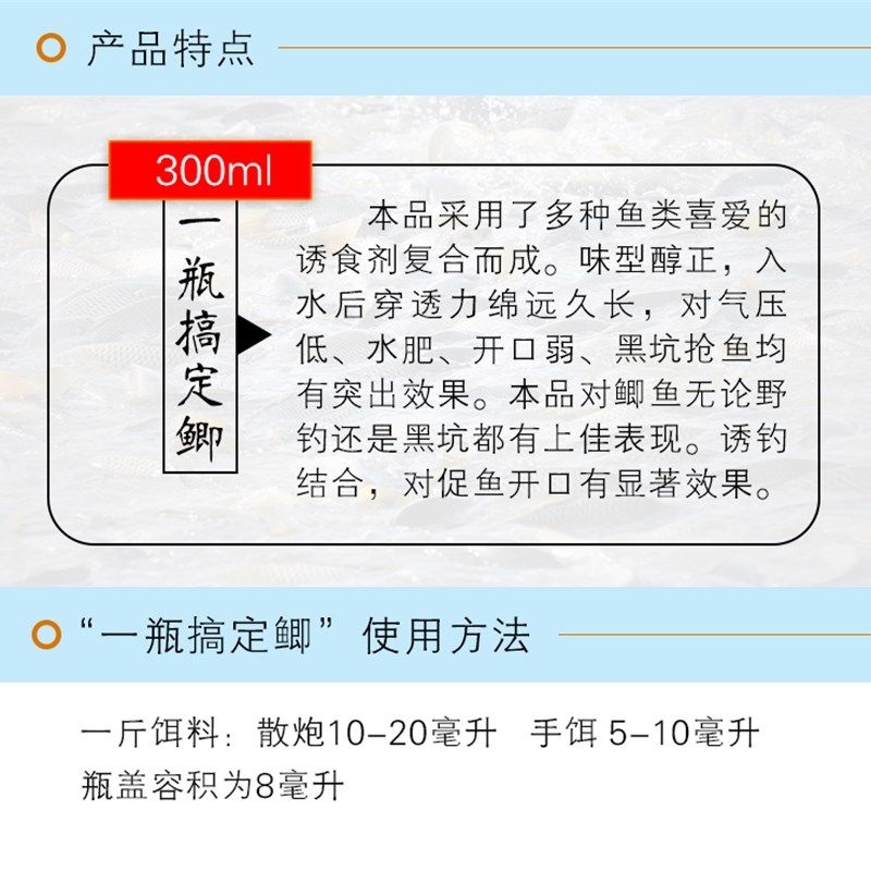吉川一瓶搞定鲤鲫草鱼小药饥饿促食剂野钓黑坑小药酒大麦红薯果酸,户外/登山/野营/旅行用品,台钓饵,淘宝优惠券,粉丝福利购,淘宝优惠卷