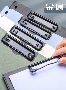 A4 File Folder Clipboard Writing Pad Memo Clip Board Double