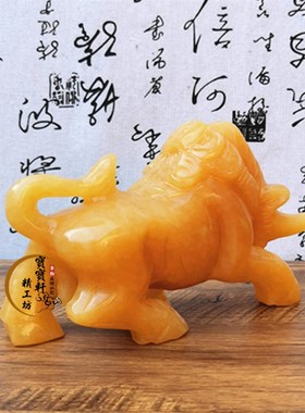 黄玉牛摆件十二生肖摆件全一属鼠牛虎兔龙蛇马羊猴鸡狗猪摆件