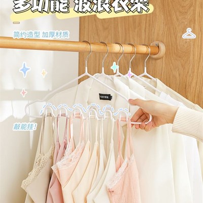 Multifunctional Pants Hanger For Clothes Rack Closet Organiz