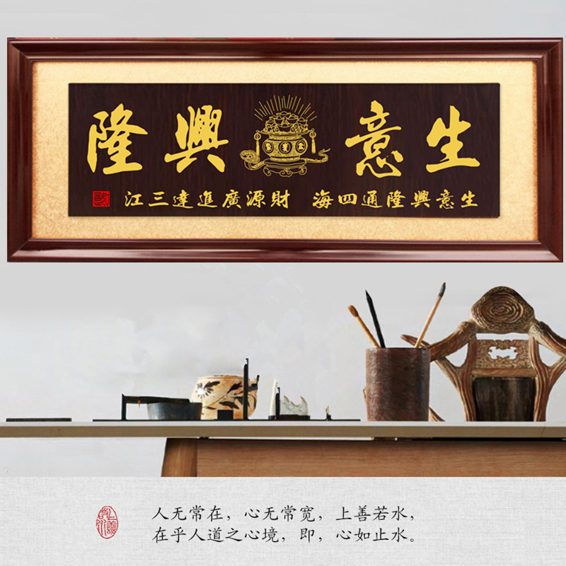 新款开业牌匾实木雕刻生意兴隆办公室工厂牌匾诚信赢天下扁额定制,家居饰品,木雕,淘宝优惠券,粉丝福利购,淘宝优惠卷