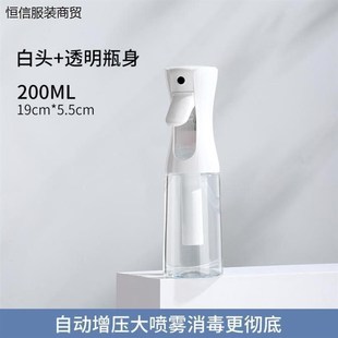 Hair spray bottle haircut hih-pressure super fine mist spra