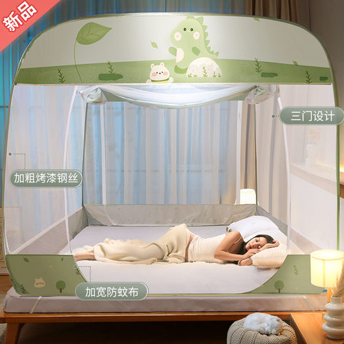 Mongolian Yurt Mosquito Net Foldable Square Top No Installat