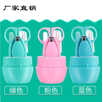 Baby nail scissor set childrens nail care 4-piece set n