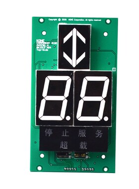 通力电梯显示板七段码显示板KM83210G02轿厢超载显示板电梯配件