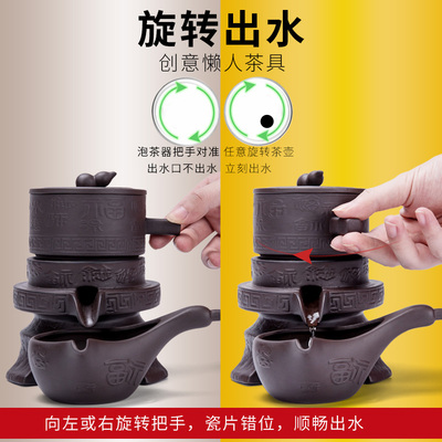 紫砂茶具茶杯装家用功夫茶小石磨盘懒人家用办公室会客茶壶器