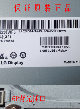 LTM230HT10  HP01 LTM200KT10  03 23寸S520 S50 S55液晶屏