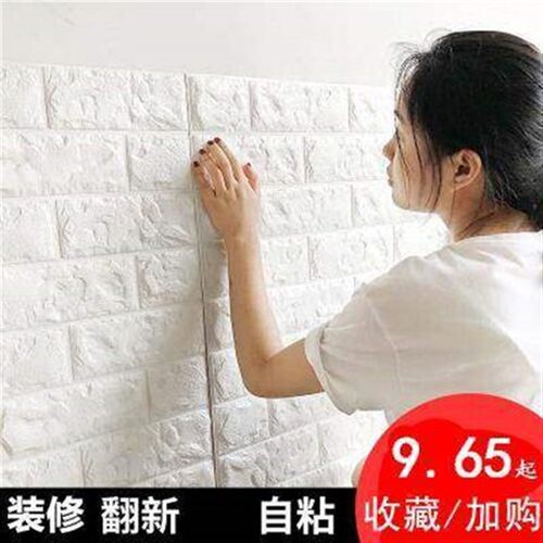 .Foam wall affixed with 3d high and low roof attic wall tile