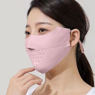 Sun Protection Ice Silk 3D Face Mask Women Cycling Anti-UV H