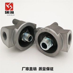 W11102 W719 特卖机油底座螺杆式 空压机座子油格油滤座W92