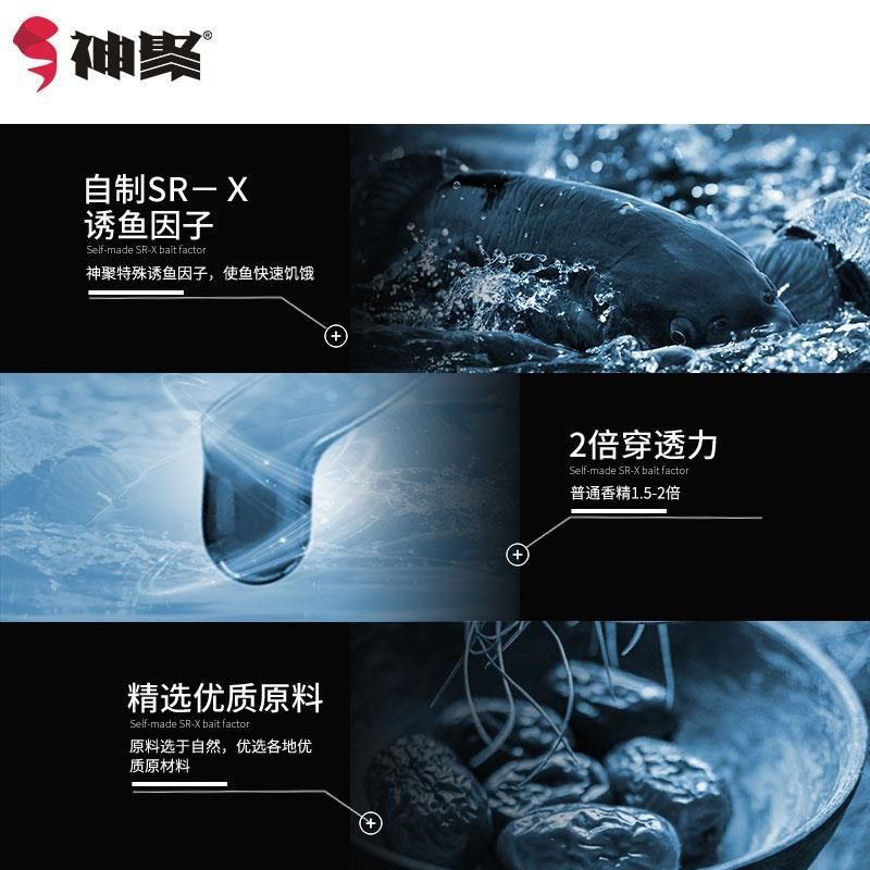 山西神聚摇一摇钓鱼小药黑坑鲤鱼诱食剂饵料枣味散炮小黄面添加剂,户外/登山/野营/旅行用品,台钓饵,淘宝优惠券,粉丝福利购,淘宝优惠卷