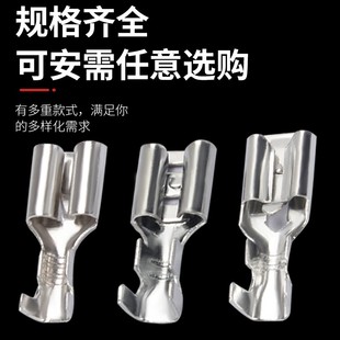 插拔式 接线冷压端子插簧接插件.8MM插簧端子带锁带刺插簧压线脚