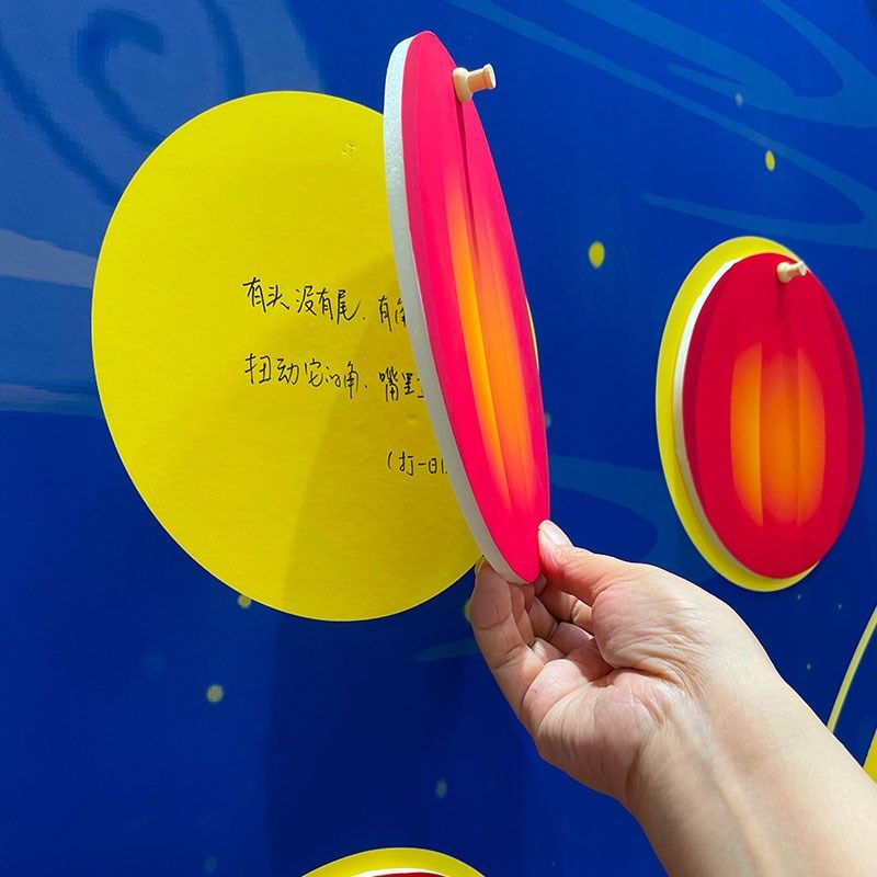 中秋节场景布置团建游戏道具创意中秋装饰猜谜语猜灯谜背景墙kt板,节庆用品/礼品,装扮布置套餐,淘宝优惠券,粉丝福利购,淘宝优惠卷