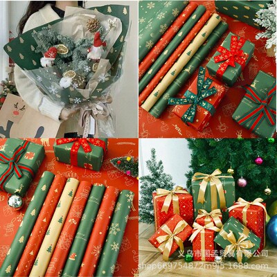 10pcs gift wrapping paper roll present wrapper 礼物包装纸