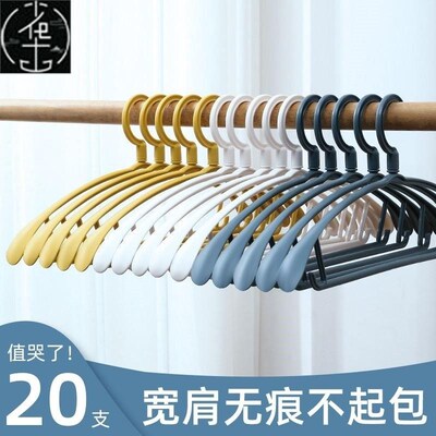 成人加粗衣架 cheap metal coat dress hangers clothes hanger