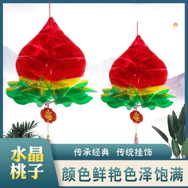 端午节纸葫芦挂件五月节商场装饰五彩水晶灯笼小挂饰招财氛围布置,节庆用品/礼品,灯笼,淘宝优惠券,粉丝福利购,淘宝优惠卷
