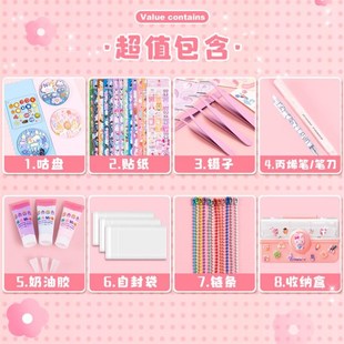 waterproof asthetic stickers sticker set 日韩可爱贴纸樱花