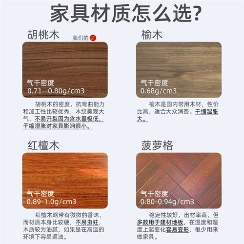 T Walnut Living Room Full Solid Wood Coat Rack Shoe Changing