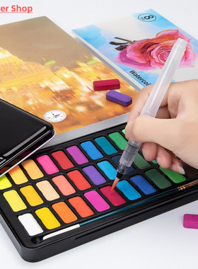 Z30 12/18/24/36 Colors Solid Watercolor Paint Set With Water