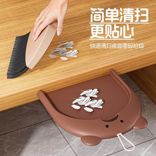 Home Cartoon Desktop Broom and Dustpan Set, Broom for Bedsid
