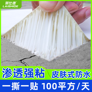 种植屋面热塑性聚烯烃TPO自粘彩色钢瓦外露增强国标高分子防水卷