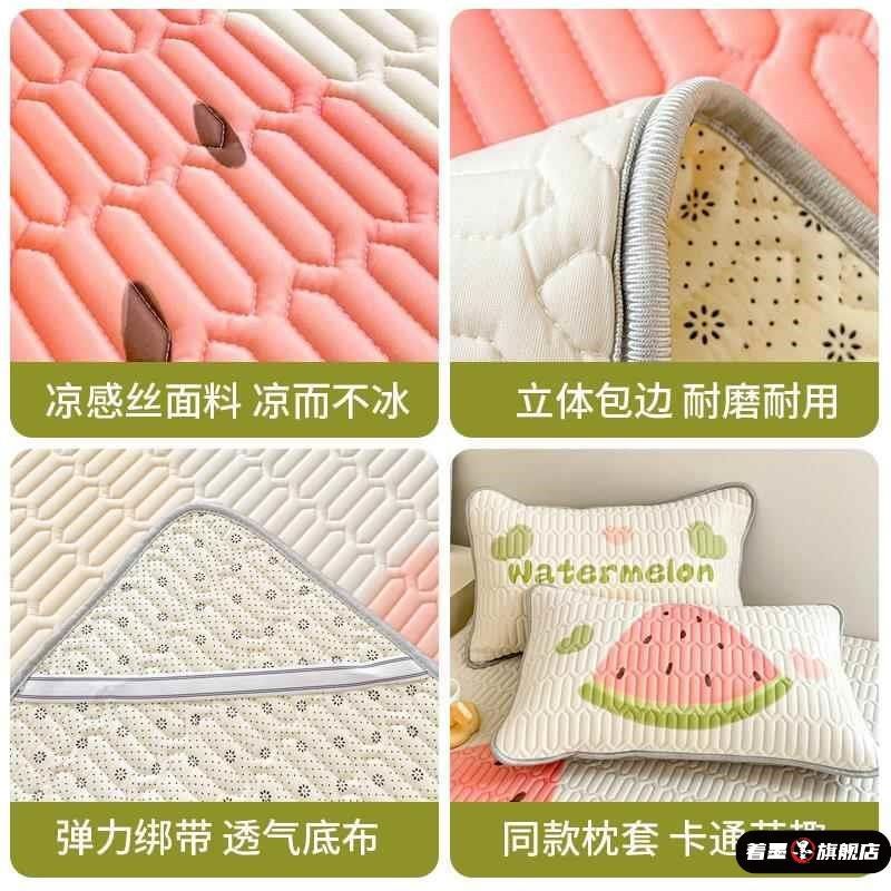 乳胶凉席床垫凉席类母婴乳胶凉席三件夏季冰丝可机洗卡通款,床上用品,乳胶席,淘宝优惠券,粉丝福利购,淘宝优惠卷