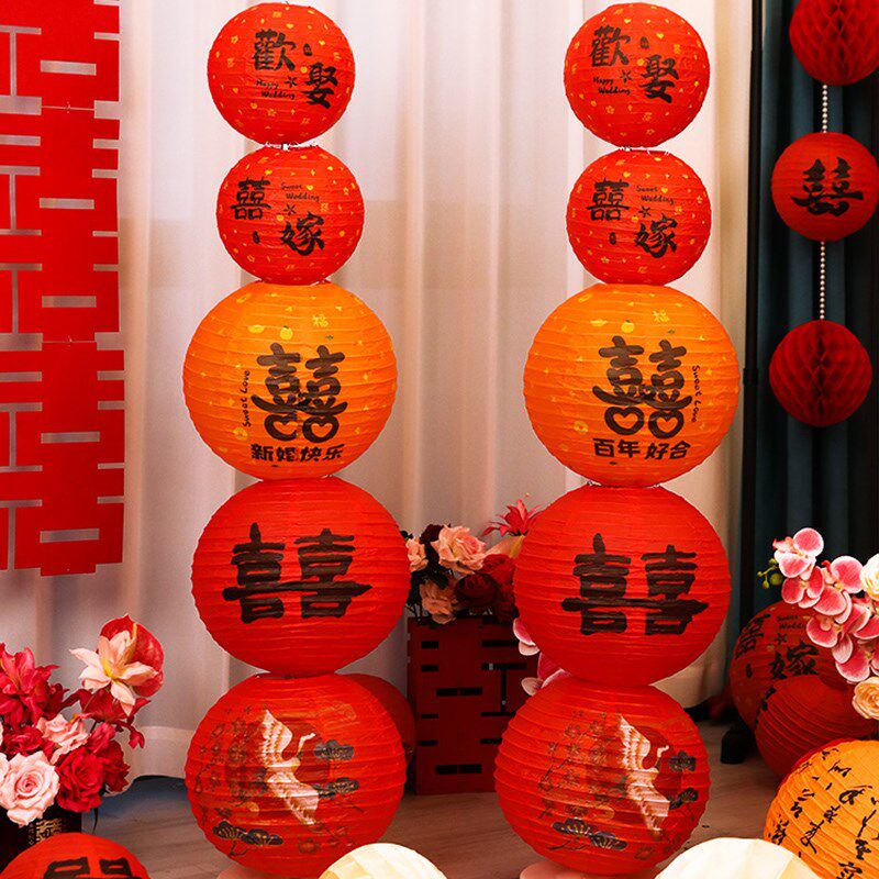 结婚喜字灯笼球气球立柱装婚礼装饰新房男女方卧室婚房接亲布置,节庆用品/礼品,婚房装扮用品,淘宝优惠券,粉丝福利购,淘宝优惠卷