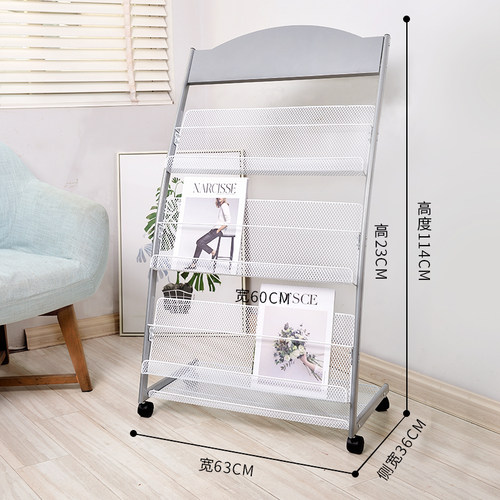 杂志架宣传资料单页展示架子办公室报刊架报纸架落地展示架书籍架