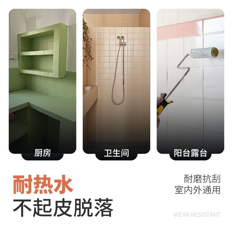 卡度瓷砖漆水性地砖翻新改色漆卫生间砖厕所地面地板防水改造油漆,基础建材,瓷砖漆,淘宝优惠券,粉丝福利购,淘宝优惠卷