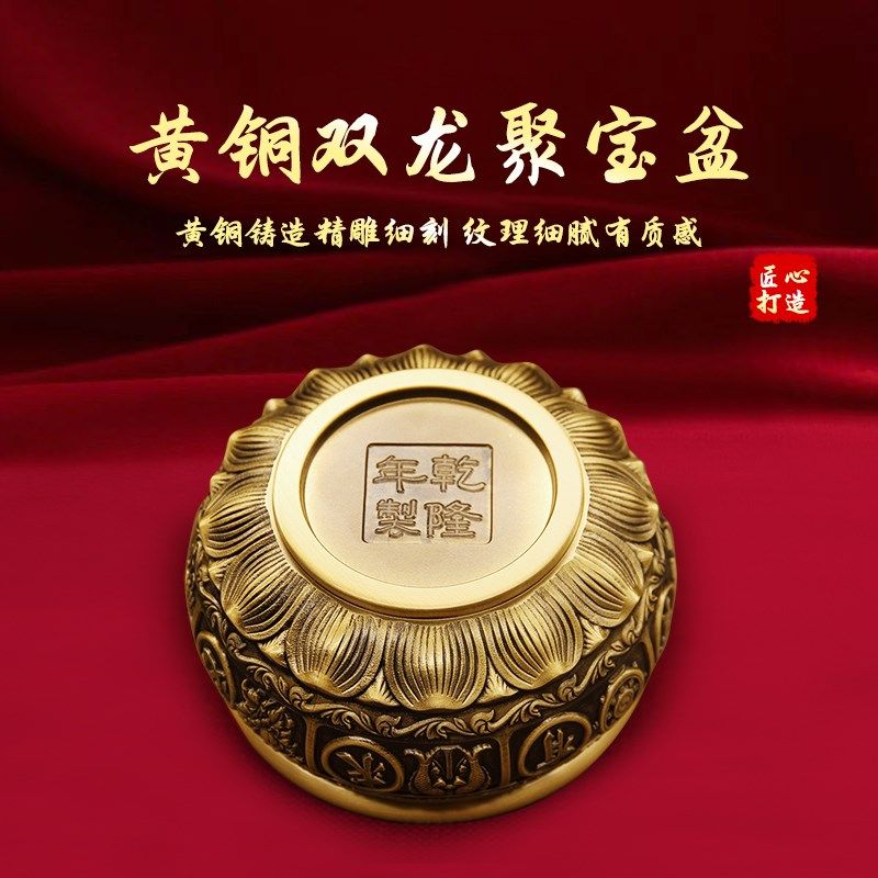 黄铜聚宝盆中式家居玄关有求必应聚宝盆店铺开业桌面装饰黄铜摆件,家居饰品,桌面摆件,淘宝优惠券,粉丝福利购,淘宝优惠卷
