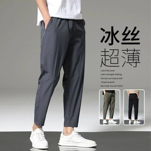 Thin Summer Ice Silk Pants Mens Summer Breathable Breathabl