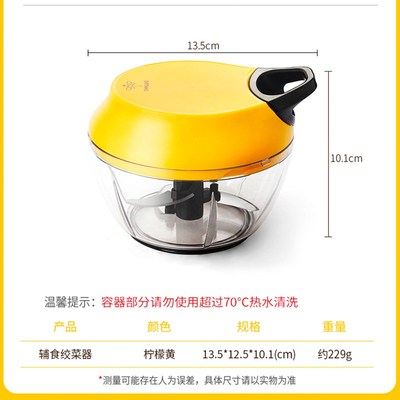 mini Manual meat grind vegetable mixer cutter food processor