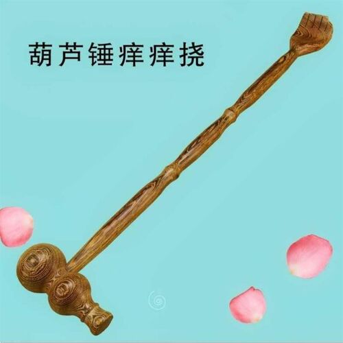 Scratchy scratcher Wooden whole body back scratcher h