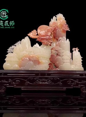 高档天然玉石山水摆件中式客厅玄关酒柜办公室招财假山装饰工艺品